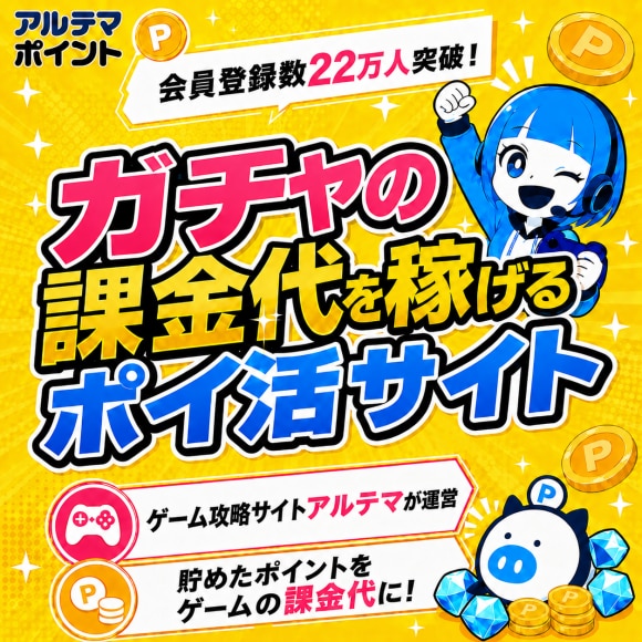 LPページアイキャッチ