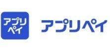 アプリペイ