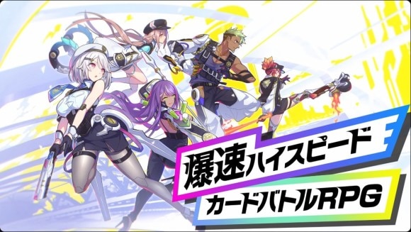 「OVER RUSH」先行体験会プレイレポート