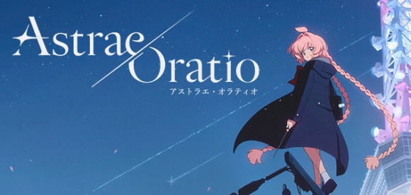 CβTレビュー！アニメ文脈に深く迫る意欲作！