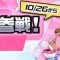 アルテマロゴ