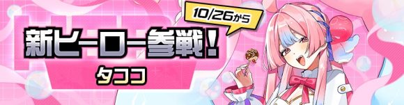 バナー