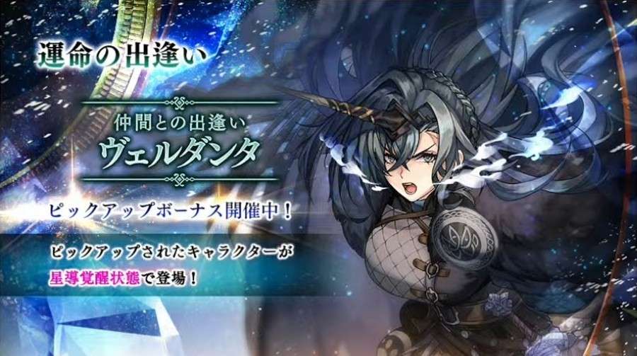 ヴェルダンタガチャシミュレーター