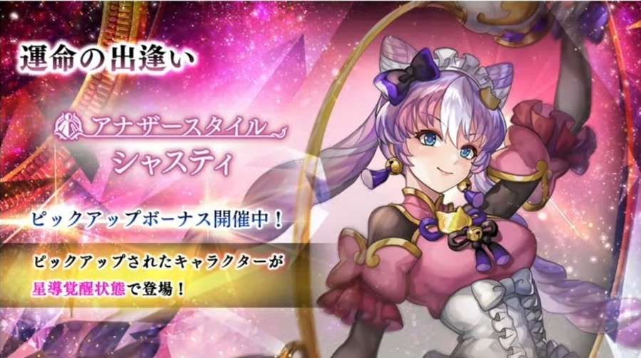 白磁の魔人(AS)ガチャシミュレーター