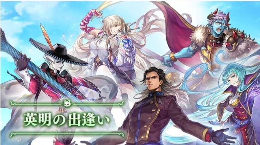 英明の出逢いガチャシミュレーター|アナデンまつり2025冬編