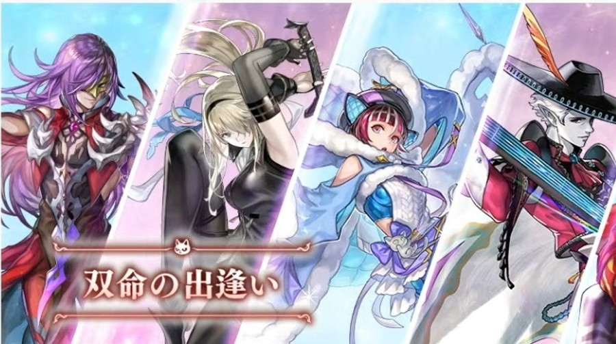 双命の出逢いガチャシミュレーター|アナデンまつり2025冬編
