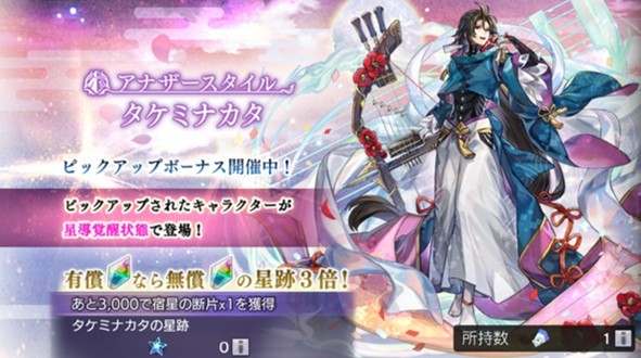 セリエス(AS)ピックアップガチャシミュレーター