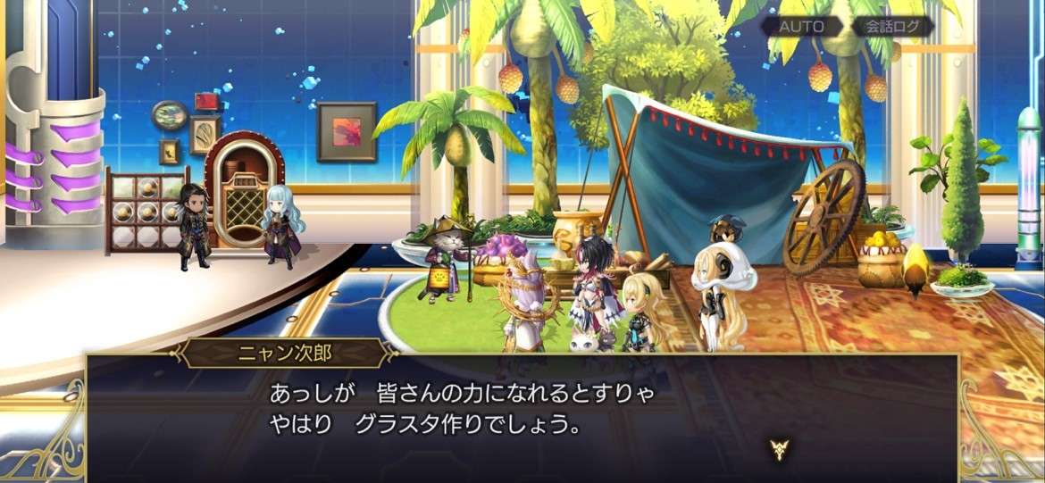 ニャン次郎　特殊グラスタ