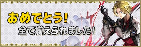 アナデン神経衰弱