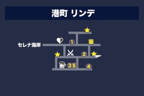 アナデン 現代マップ一覧 アナザーエデン アルテマ
