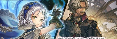 アナデン 特殊抽選のお詫び石がきているかの確認方法 不具合該当しない アナザーエデン アルテマ