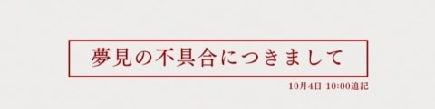 アナデン 特殊抽選のお詫び石がきているかの確認方法 不具合該当しない アナザーエデン アルテマ