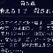 アルテマロゴ