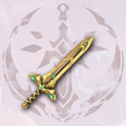 黄金の剣