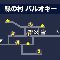 アルテマロゴ
