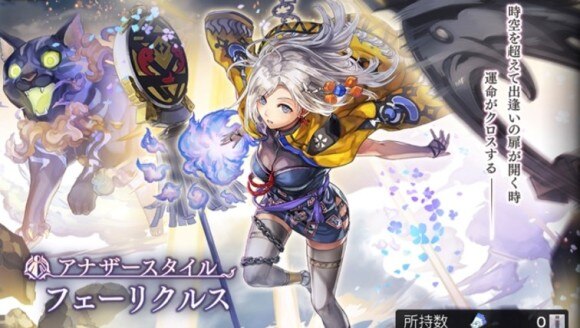 アナデン どのガチャを引くべきか アナザーエデン アルテマ