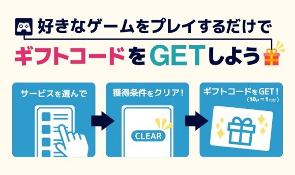 アナデン クロノスの石の入手方法と使い道 アナザーエデン アルテマ