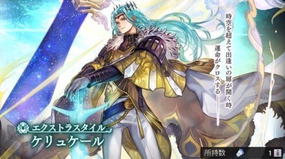 アナデン どのガチャを引くべきか アナザーエデン アルテマ