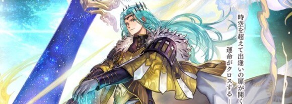 アナデン どのガチャを引くべきか アナザーエデン アルテマ