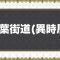 アルテマロゴ