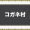 アルテマロゴ