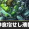 アルテマロゴ