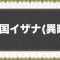 アルテマロゴ