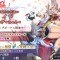 アルテマロゴ