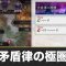 アルテマロゴ