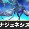 アルテマロゴ