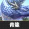 アルテマロゴ