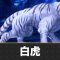 アルテマロゴ