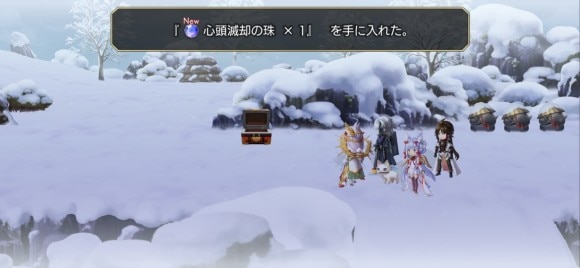 心頭滅却の珠