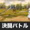 アルテマロゴ
