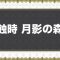 アルテマロゴ