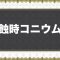 アルテマロゴ
