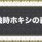 アルテマロゴ
