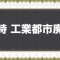 アルテマロゴ