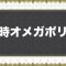 アルテマロゴ