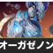 アルテマロゴ