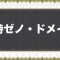 アルテマロゴ