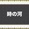 アルテマロゴ