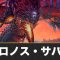 アルテマロゴ