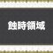 アルテマロゴ