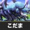 アルテマロゴ