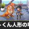 アルテマロゴ