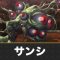 アルテマロゴ