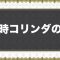 アルテマロゴ