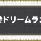 アルテマロゴ