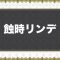 アルテマロゴ